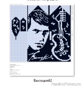 ​Жаккард. Варежки &quot;Высоцкий&quot; Серия ЛЕГЕНДЫ Схема