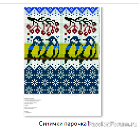 ​Жаккард. Носки - Варежки &quot;Синички&quot; Схемы
