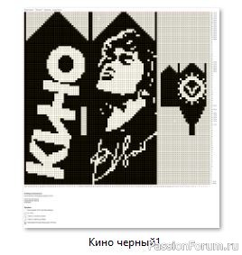 ​Жаккард. КИНО - ЦОЙ Схемы