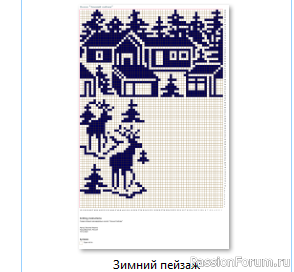 Жаккард. Носки &quot;Зимний пейзаж&quot;. Схема