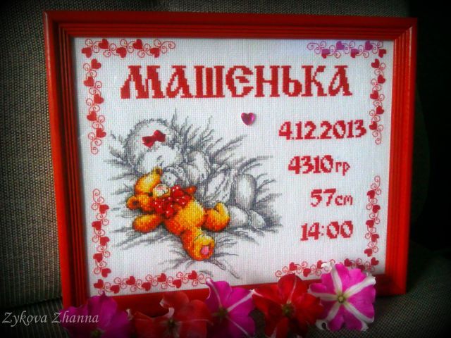 Помогите,пожалуйста,найти схемки отделочных уголков!!!!