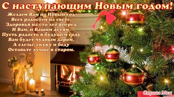 с праздником!