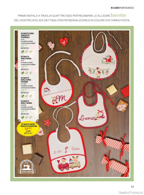 Коллекция проектов для рукодельниц в журнале «Mani di Fata - Dicembre 2025»