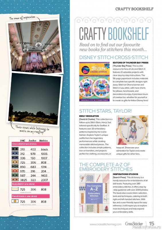 Коллекция вышивки в журнале «CrossStitcher №424 2025»