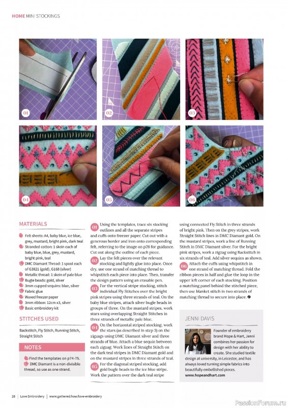 Коллекция вышивки в журнале «Love Embroidery №73 2025»