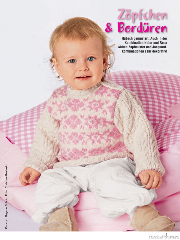 Вязаные модели для детей в журнале «Baby Strick №4 2025»