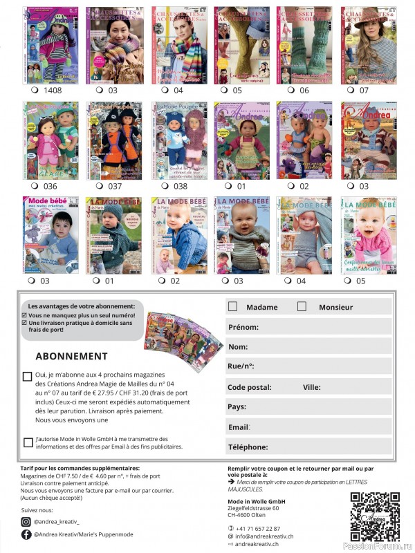 Вязаные модели для детей в журнале «La Mode Bebe de Marie №6 2025»