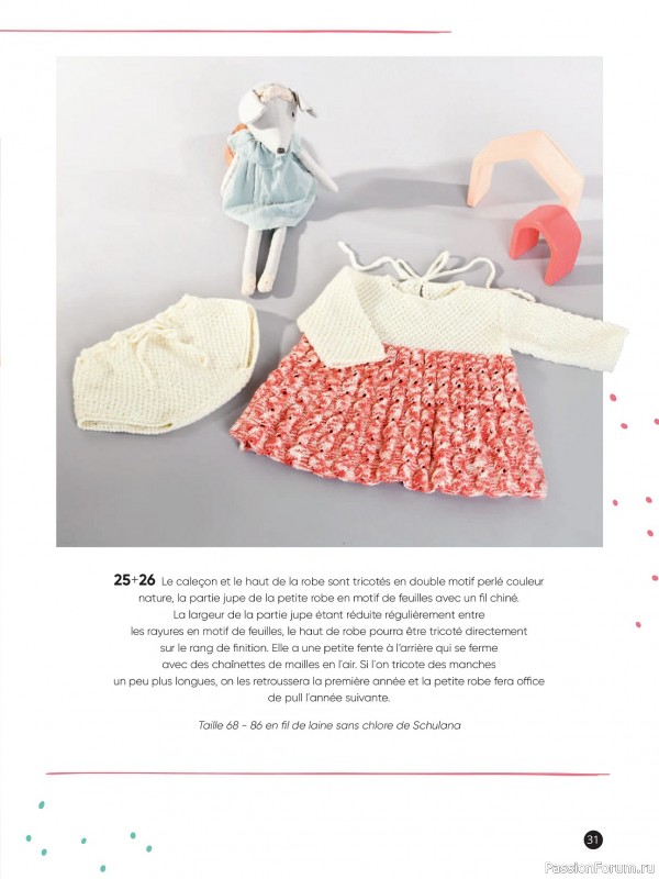 Вязаные модели для детей в журнале «Sandra Bebe №136 2023»