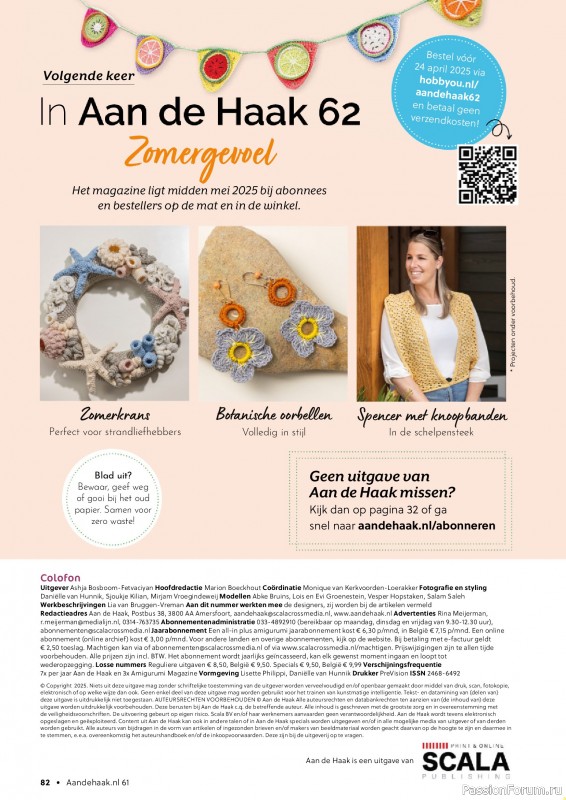 Вязаные проекты крючком в журнале «Aan de Haak №61 2024»