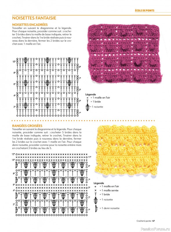 Вязаные проекты крючком в журнале «Crochet a porter - Novembre 2025-Janvier 2026»