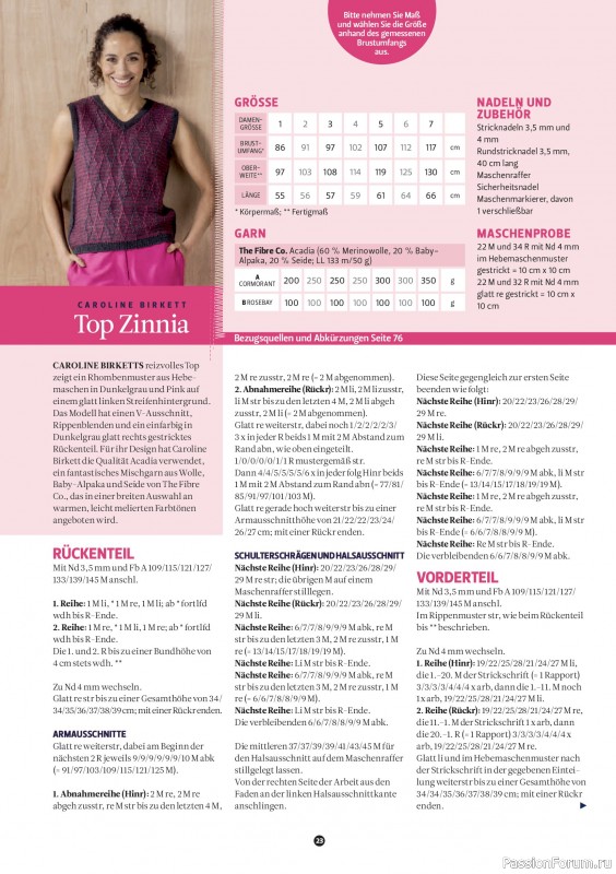 Вязаные проекты спицами в журнале «The Knitter №83 2026 Germany»