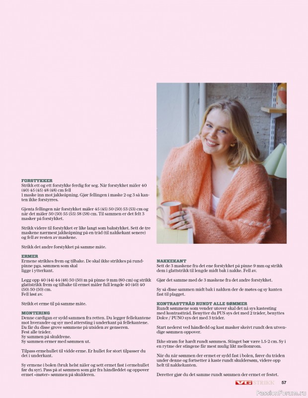 Вязаные проекты спицами в журнале «VG Strikk Magazine №48 2025»