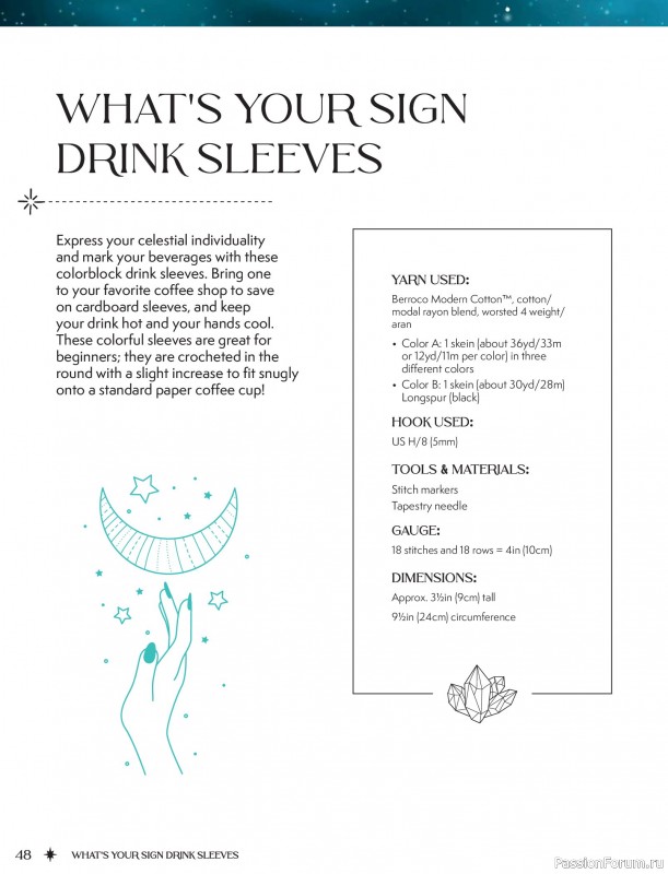 Вязаные проекты в книге &laquo;Zodiac Mosaic Crochet&raquo;.