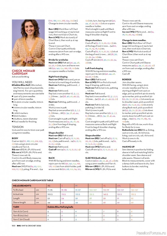 Вязаные проекты в журнале «Better Homes & Gardens Specials №7 2026»