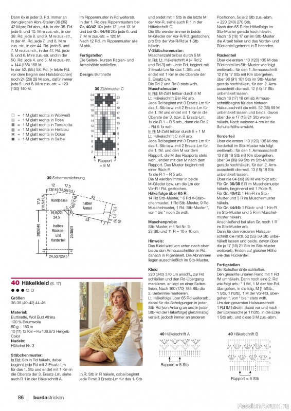 Вязаные проекты в журнале «Burda Stricken №1 2026»
