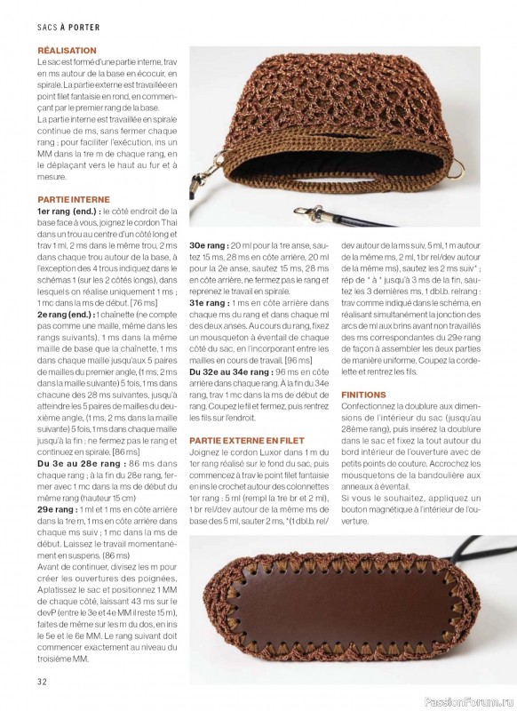 Вязаные проекты в журнале &laquo;Crochet a Porter Hors-Serie - Juillet-Septembre 2026&raquo;