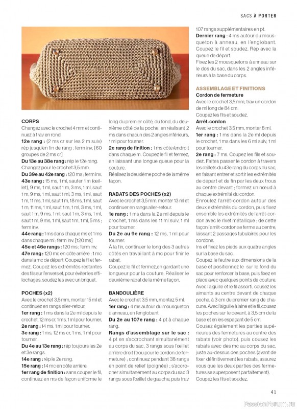 Вязаные проекты в журнале &laquo;Crochet a Porter Hors-Serie - Juillet-Septembre 2026&raquo;