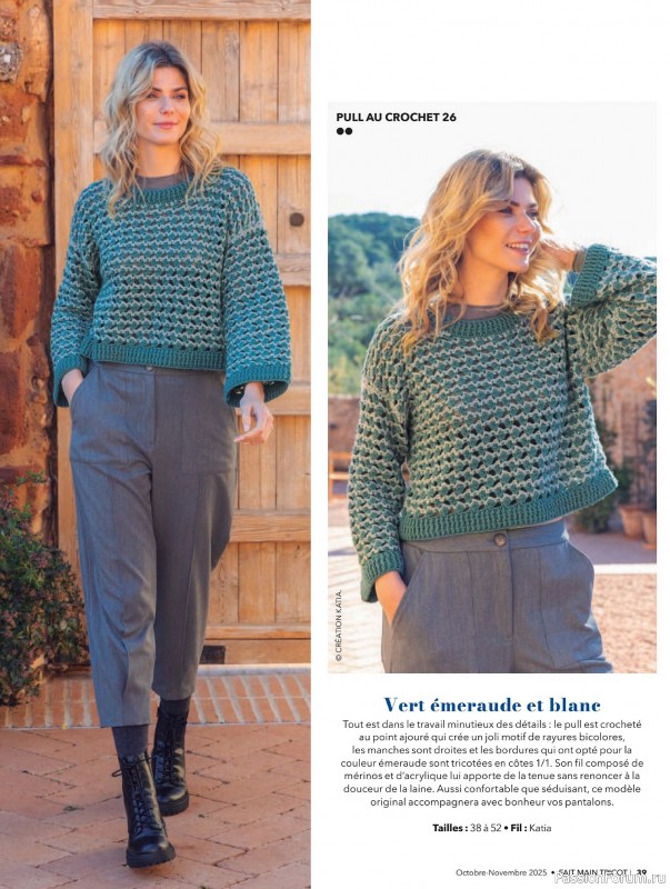Вязаные проекты в журнале &laquo;Fait Main Tricot №57 2025&raquo;