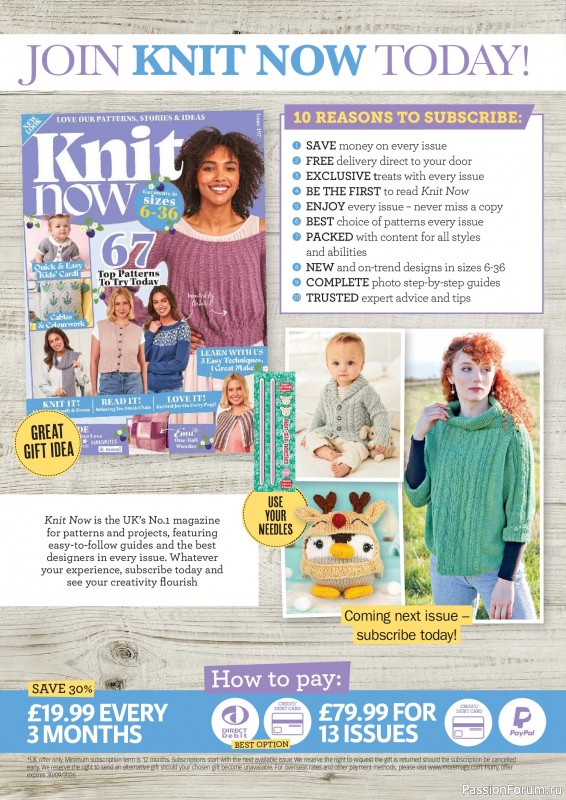 Вязаные проекты в журнале «Knit Now №197 2026»