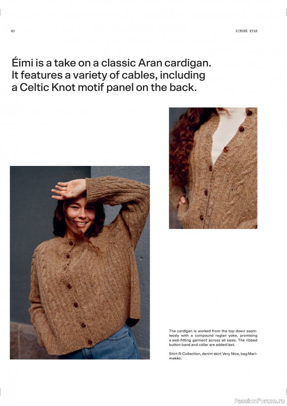 Вязаные проекты в журнале «Laine Magazine №26 2025».