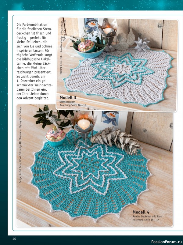 Вязаные проекты в журнале «Meine Hakelwelt Sonderheft HA145 2025»