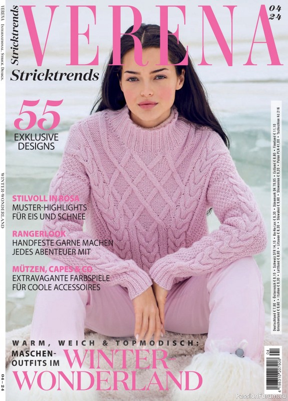 Вязаные модели в журнале &laquo;Verena Stricktrends №4 2024&raquo;