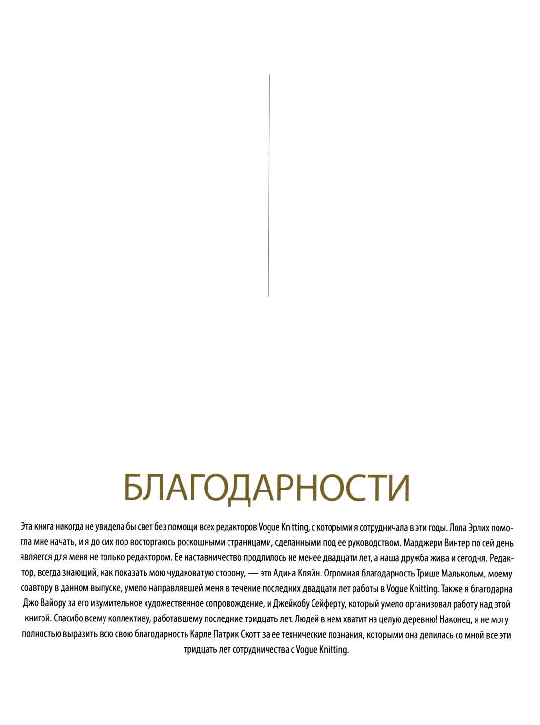 40 избранных моделей, неподвластных времени 40 избранных моделей, неподвластных времени
