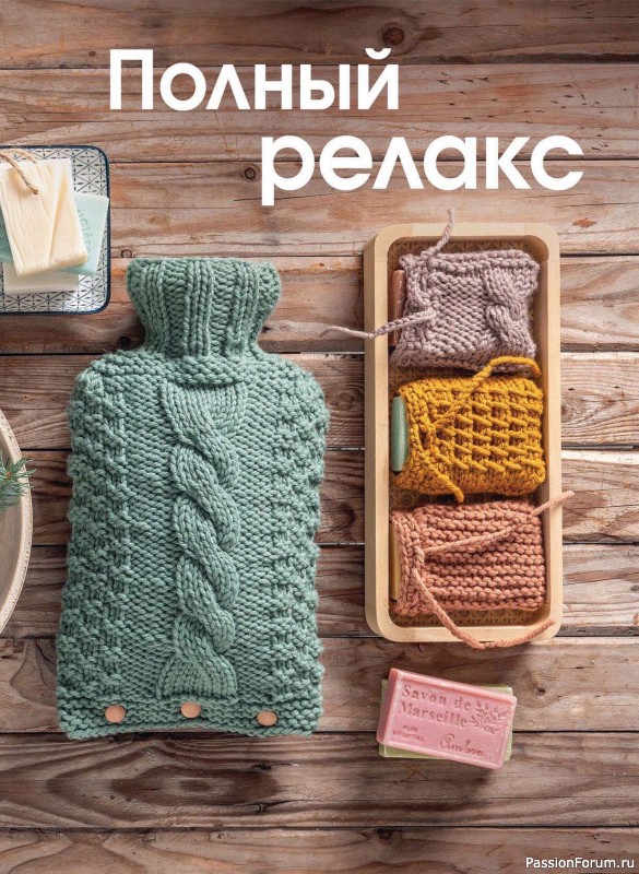 Коллекция проектов для рукодельниц в журнале &laquo;Anna №4 2025 Зима&raquo;