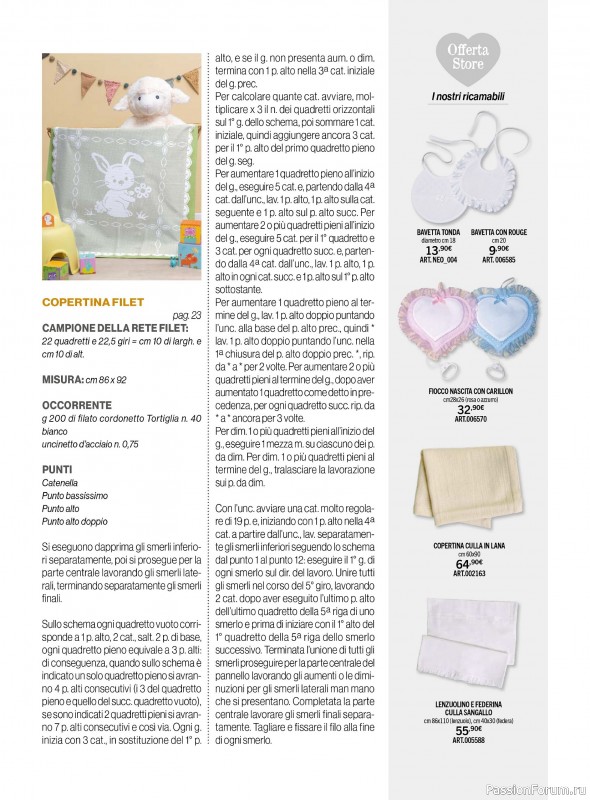 Коллекция проектов для рукодельниц в журнале &laquo;Mani di Fata - Gennaio-Febbraio 2026&raquo;