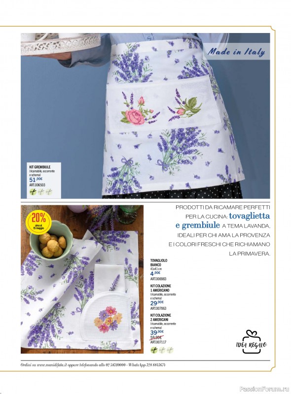 Коллекция проектов для рукодельниц в журнале &laquo;Mani di Fata Manuale №8 2026&raquo;