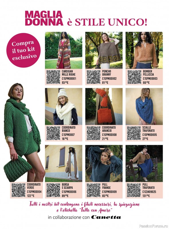 Коллекция проектов для рукодельниц в журнале «Mani di Fata Speciale №2 2025 Maglia Donna»