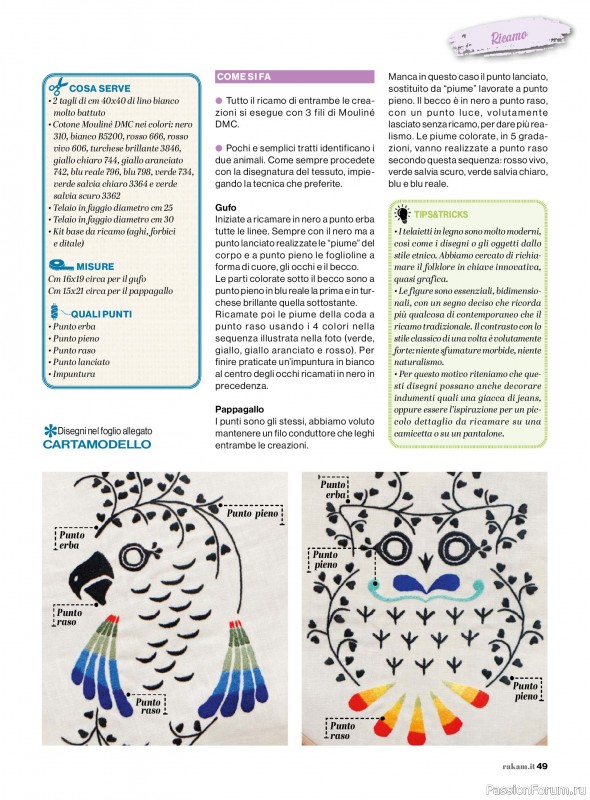 Коллекция проектов для рукодельниц в журнале &laquo;Rakam - Aprile-Maggio 2026&raquo;