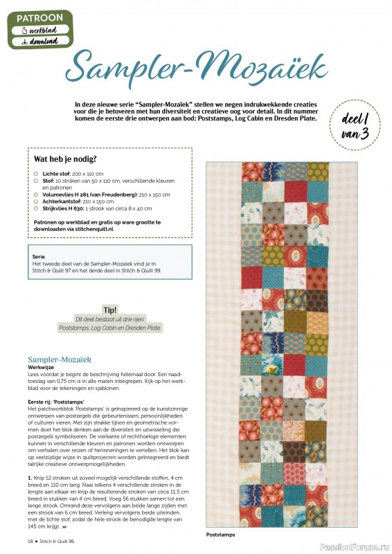 Коллекция проектов для рукодельниц в журнале «Stitch & Quilt №96 2026»