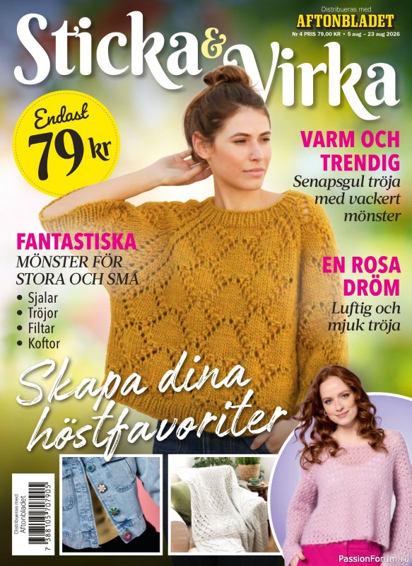 Коллекция проектов в журнале «Sticka & Virka №4 2026»
