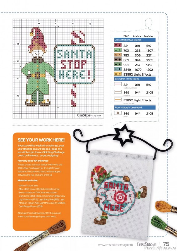 Коллекция вышивки в журнале «CrossStitcher №429 2025»