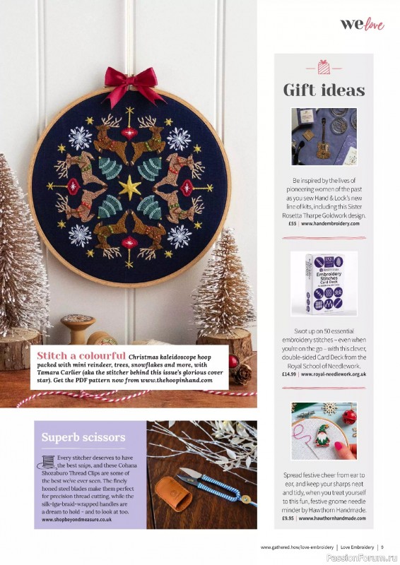 Коллекция вышивки в журнале «Love Embroidery №73 2025»