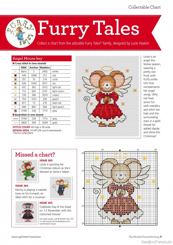 Коллекция вышивки в журнале «The World of Cross Stitching Special №366 2025»