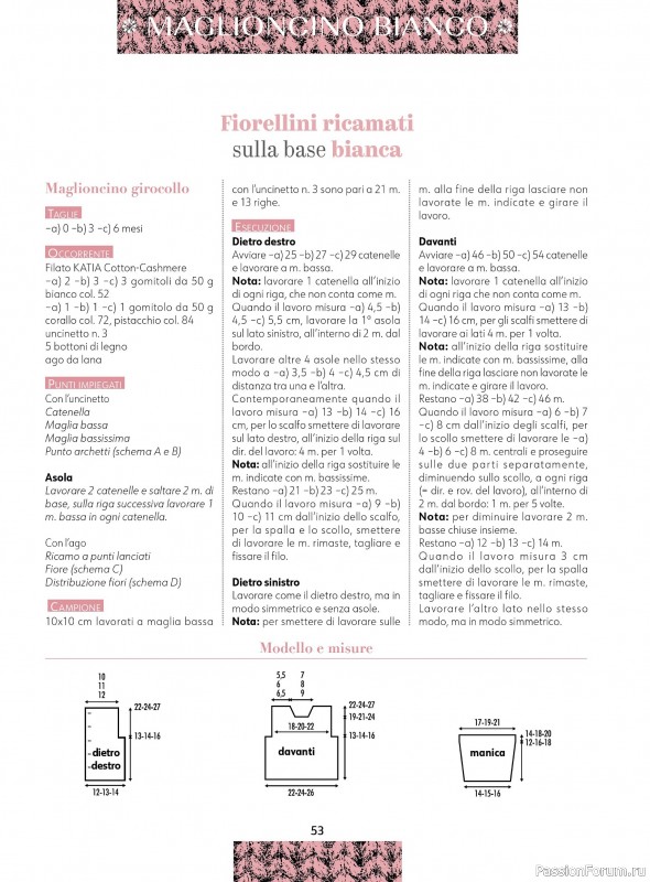 Вязаные модели для детей в журнале &laquo;Piu Maglia Bebe №5 2026&raquo;