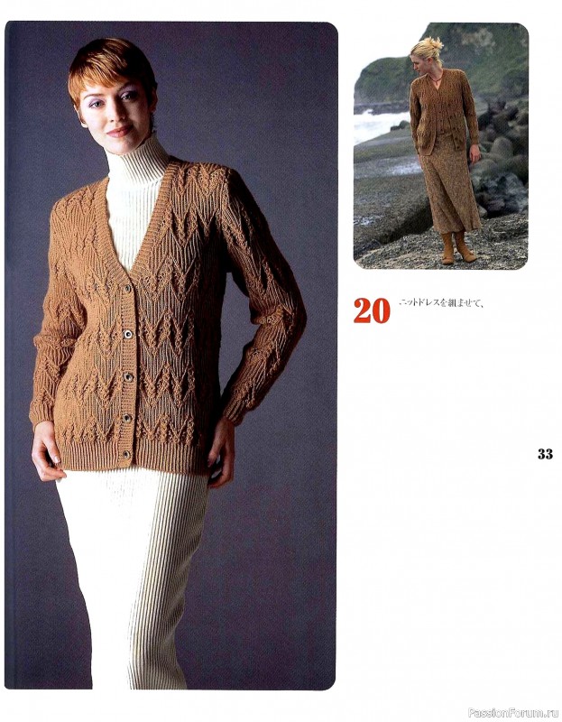 Вязаные модели в книге «Couture Knit 3: Teami no Zettaku»