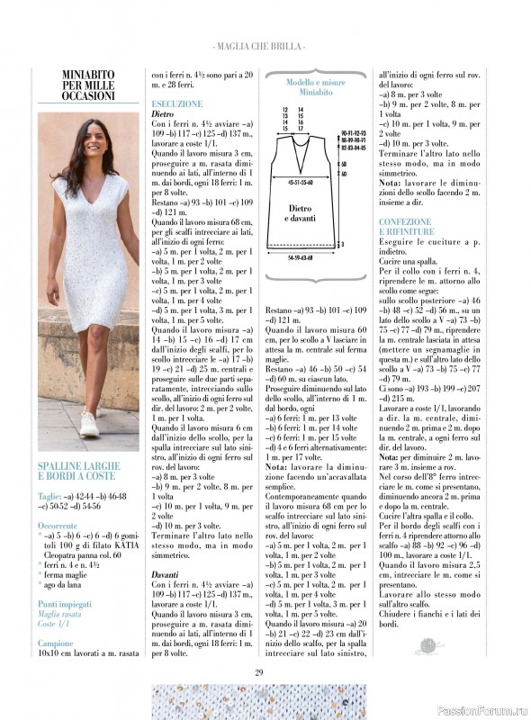 Вязаные модели в журнале &laquo;Piu Maglia №52 2026&raquo;