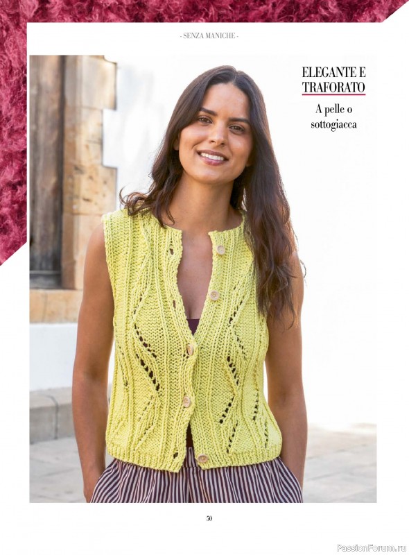 Вязаные модели в журнале &laquo;Piu Maglia №52 2026&raquo;