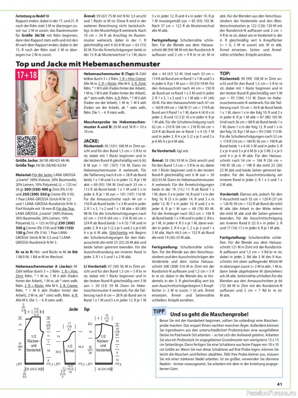 Вязаные модели в журнале &laquo;Sabrina №4 2026 German&raquo;