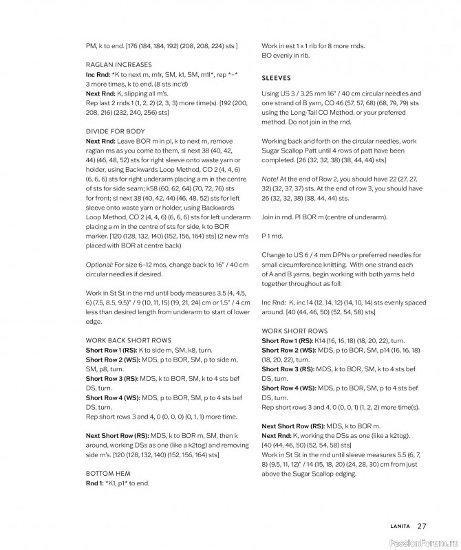 Вязаные проекты для детей в книге &laquo;Making Memories&raquo;