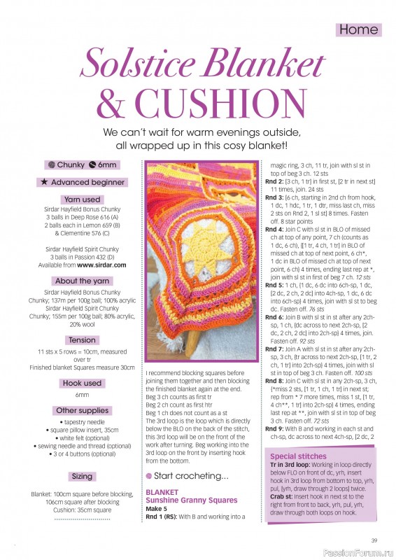 Вязаные проекты крючком в журнале «Crochet Now №136 2026»