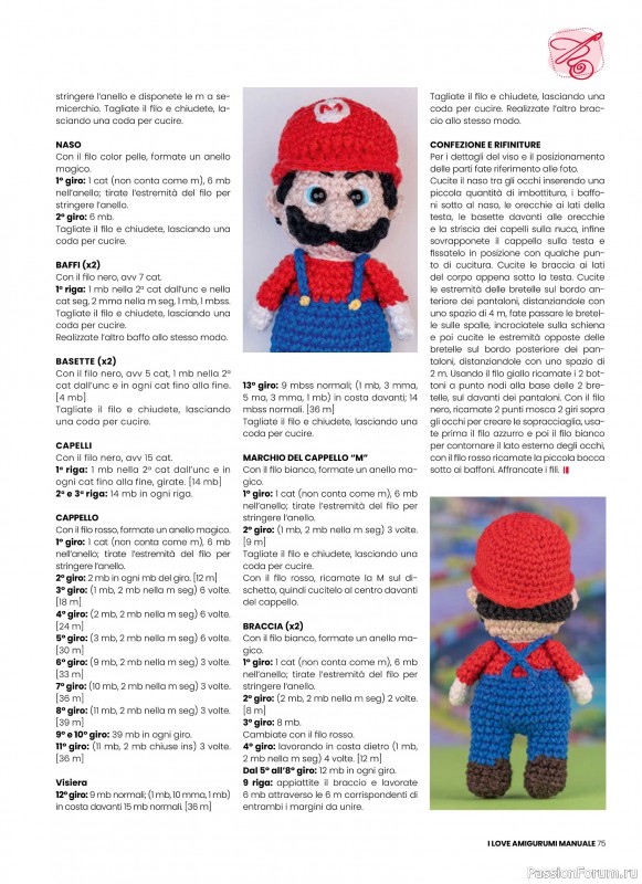 Вязаные проекты крючком в журнале &laquo;I Love Amigurumi Manuale №8 2026&raquo;
