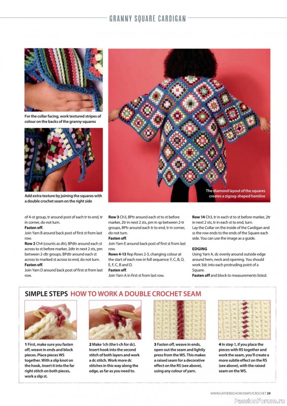 Вязаные проекты крючком в журнале «Simply Crochet №166 2025»
