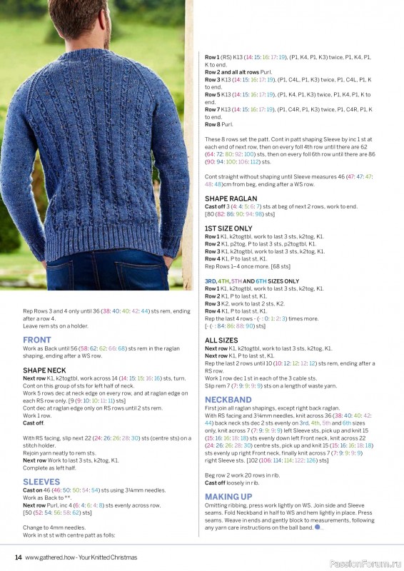 Вязаные проекты крючком в журнале «Simply Knitting - Your Knitted Christmas - 2025»