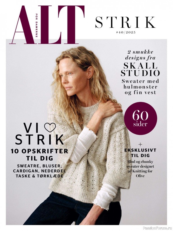 Вязаные проекты спицами в журнале &laquo;Alt for Damerne №40 2025&raquo;