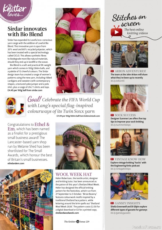 Вязаные проекты спицами в журнале «The Knitter №229 2026»