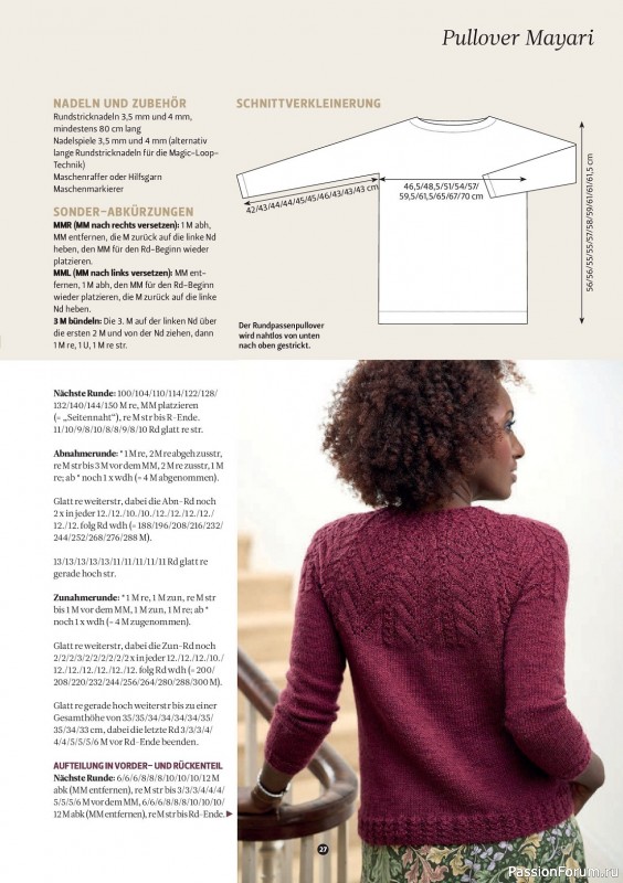 Вязаные проекты спицами в журнале «The Knitter Germany №69 2024»